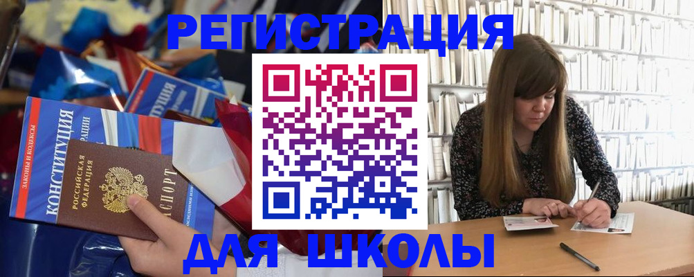 временная регистрация надежно в Алексеевке