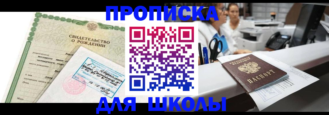 регистрация для дет. сада в Алексеевке